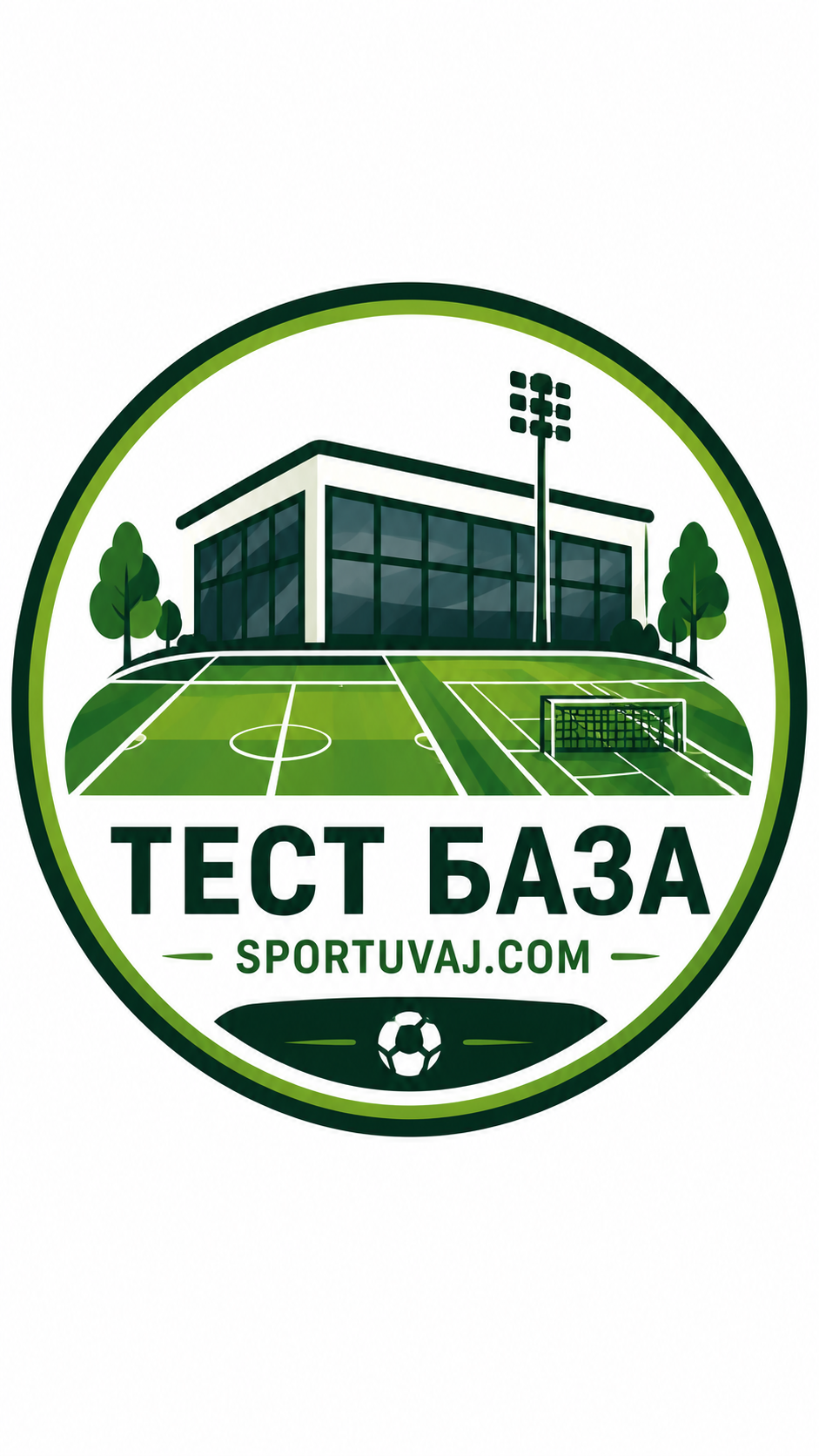 Тест